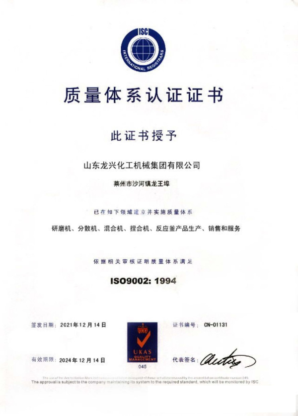 資質(zhì)證書